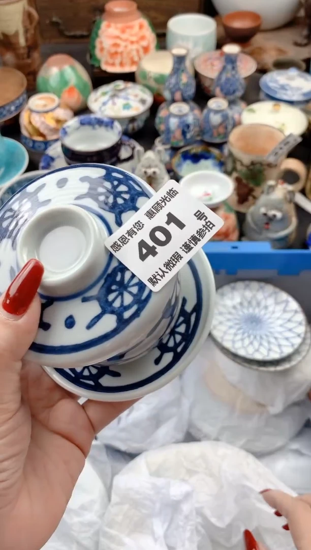 【闪购商品】瓷片401号九姑娘工艺品瓷器