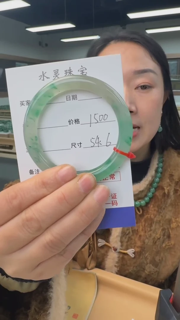 【闪购商品】石英质玉手镯未镶嵌天然独龙玉手镯圈口54.6