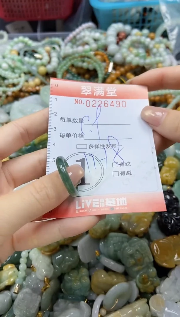 颈饰未镶嵌翡翠闪购0226490