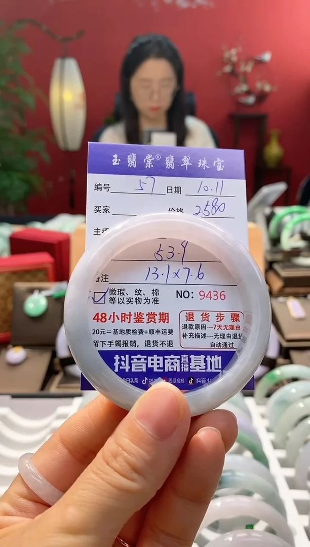 未镶嵌手镯翡翠翡翠57