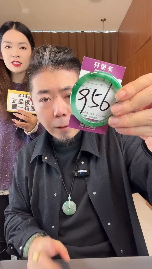 【闪购商品】石英质玉手镯未镶嵌非洲翠
