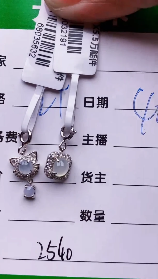 银S925镶嵌戒指翡翠C***儿2540