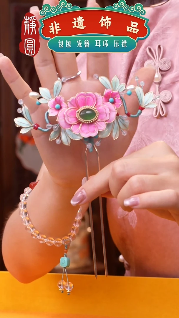 织绣多宝重工双钗