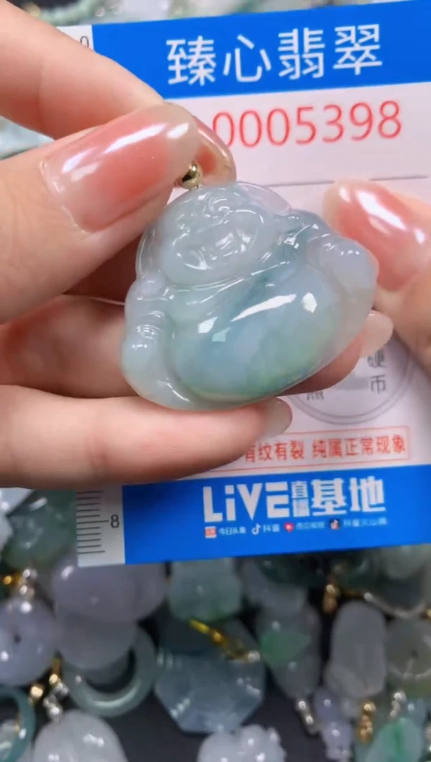 吊坠(不含链)未镶嵌翡翠5398