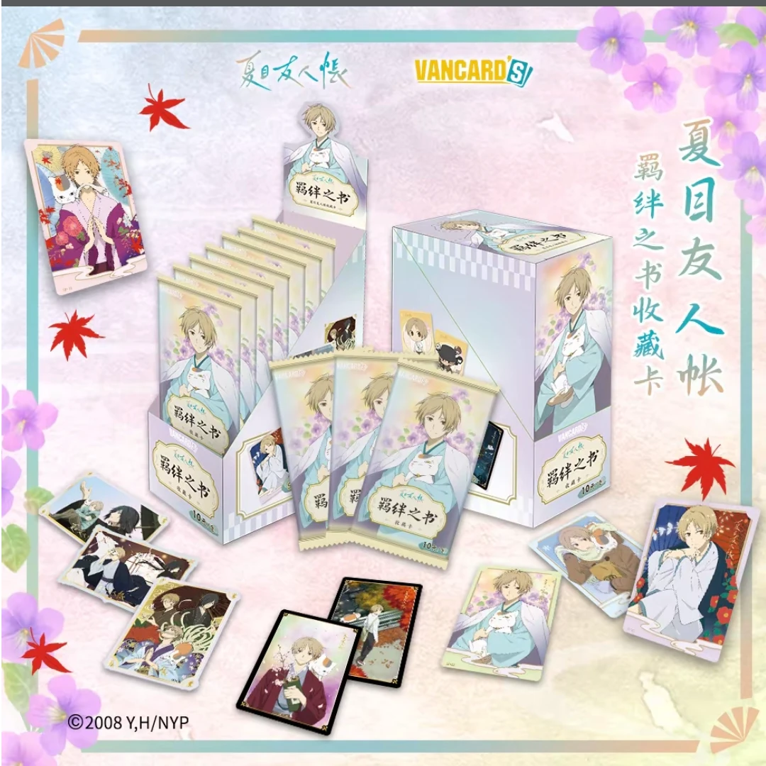夏目友人帐羁绊之书收藏卡动漫周边卡牌盲盒