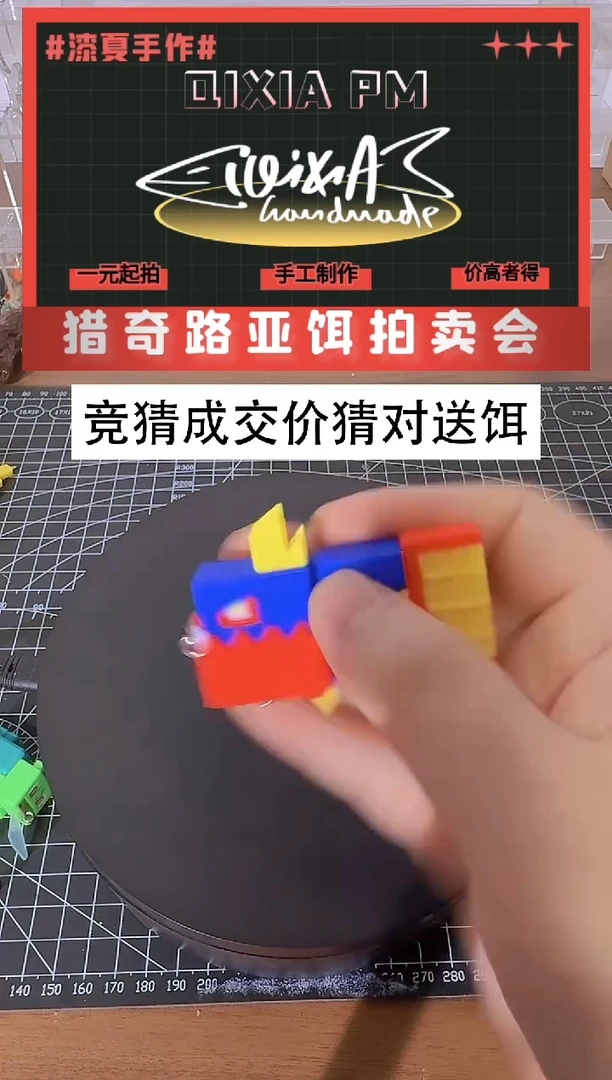 像素皮卡丘