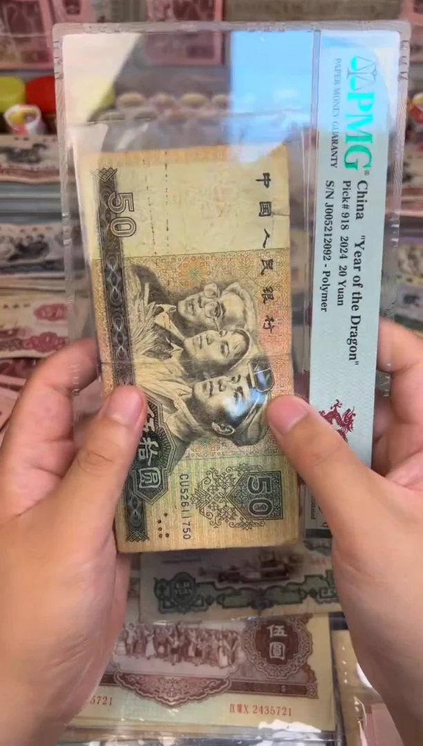 认***缘8050单，，，11750
