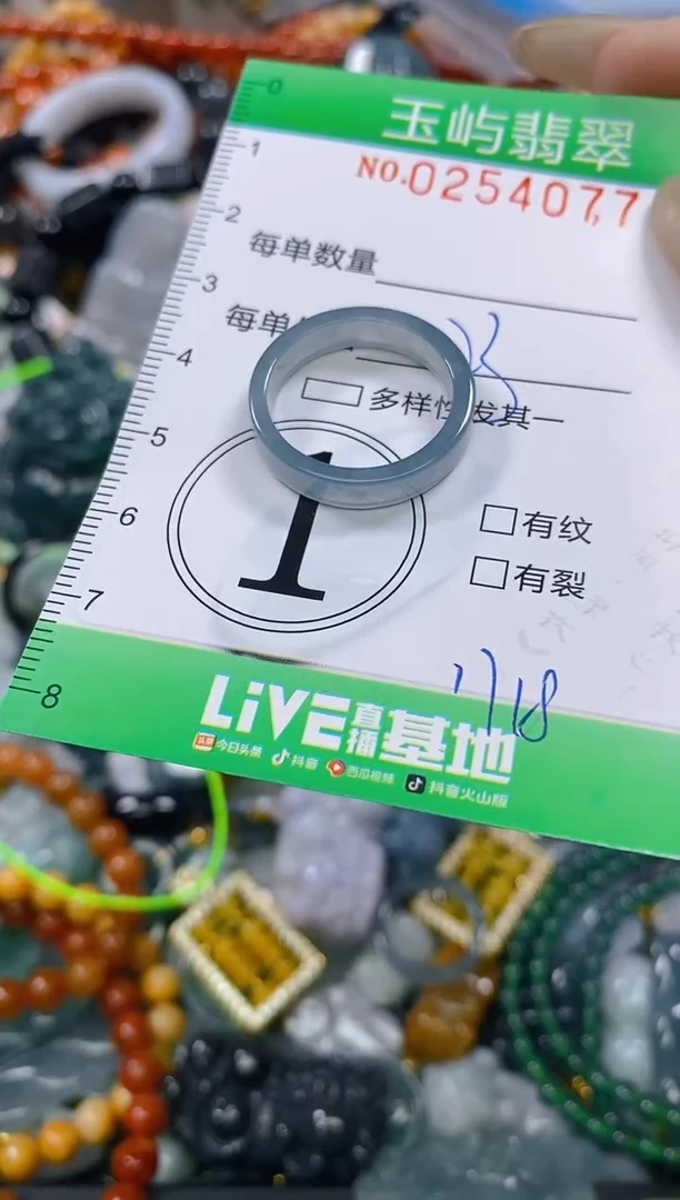 颈饰未镶嵌翡翠闪购0254077