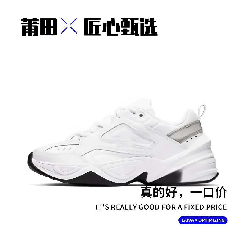 【鼎级莆铺】“老爹鞋”莆田内增高男女5cm复古百搭运动休闲跑