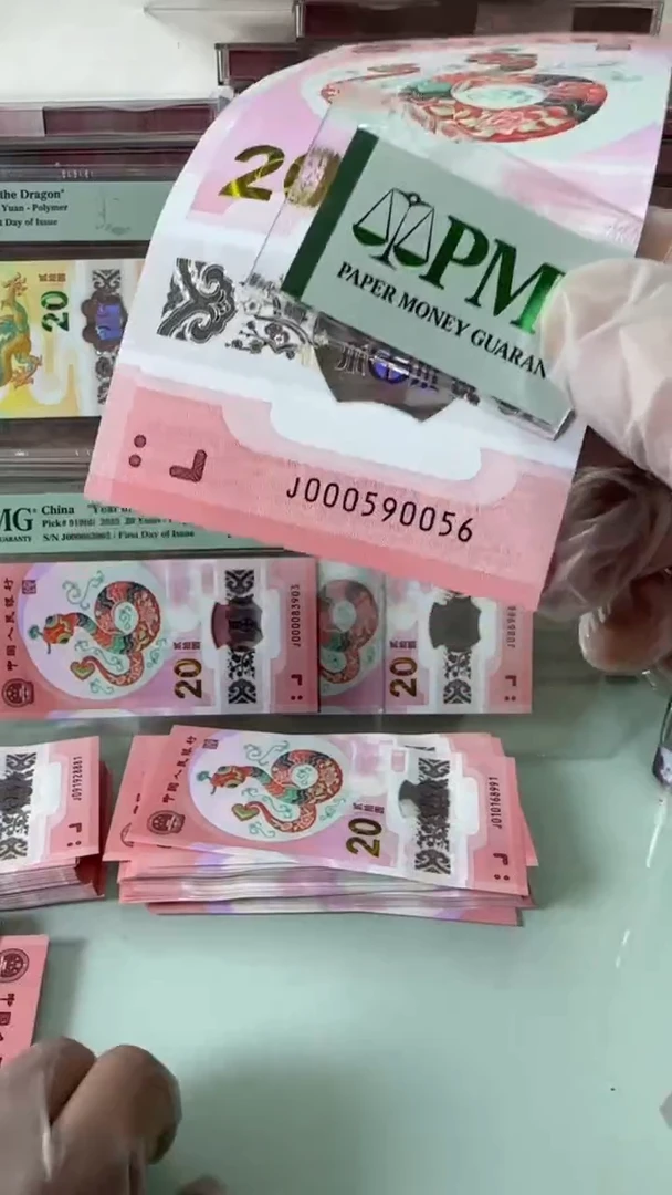 【闪购商品】塑料000590056-包PMG67分