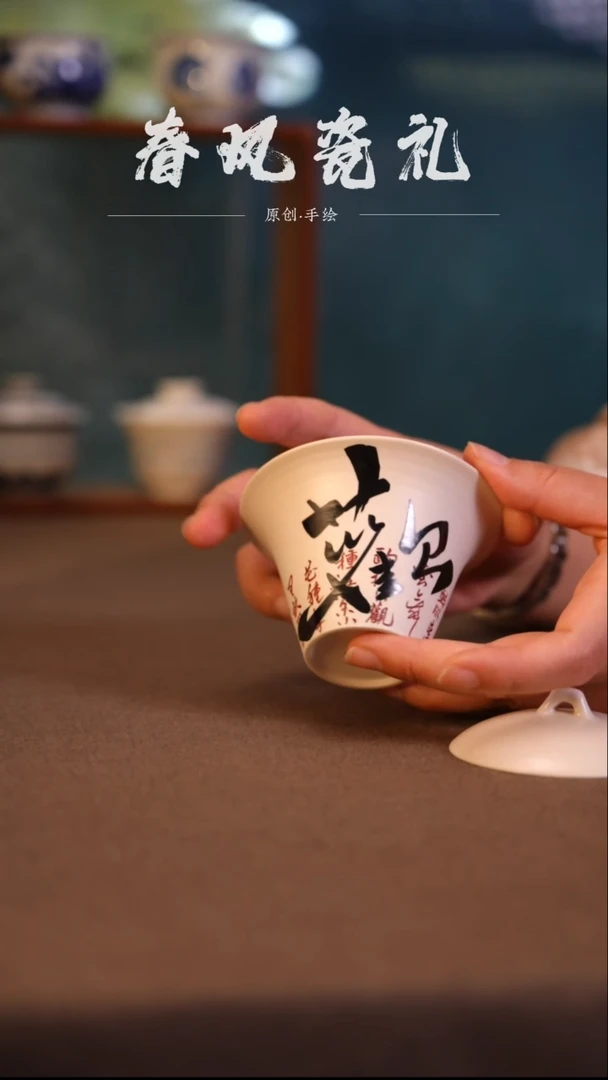 【欢喜马蹄】原创手工手绘盖碗
