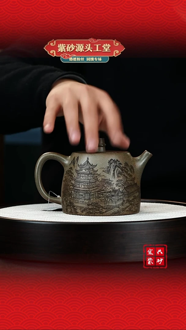 【闪购商品】紫砂茶壶宜兴茶壶