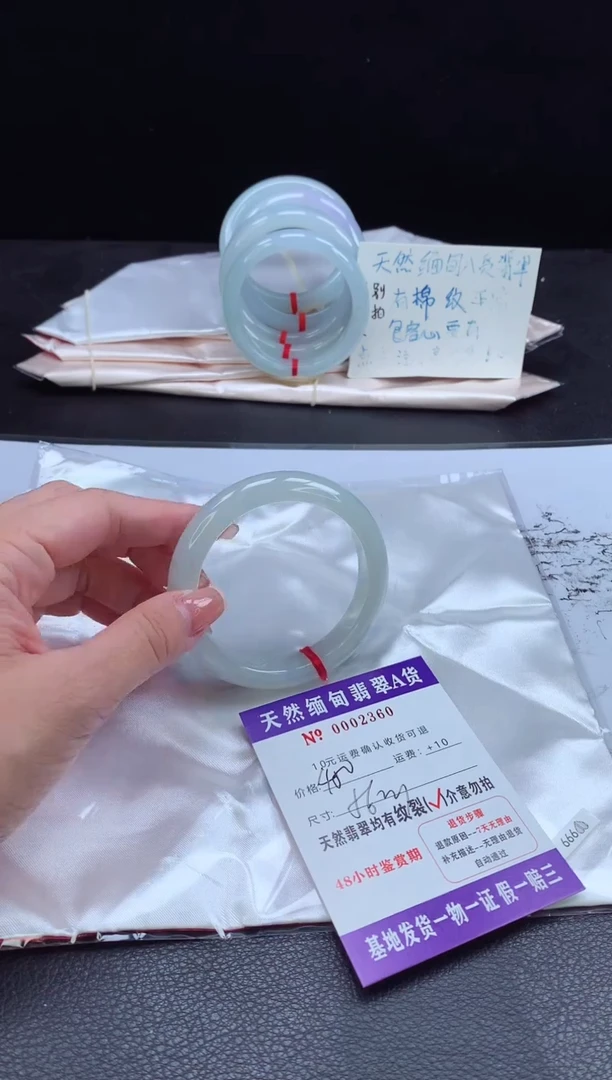 翡翠手镯未镶嵌翡翠手镯  完美者勿拍