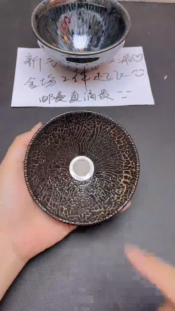 茶盏16