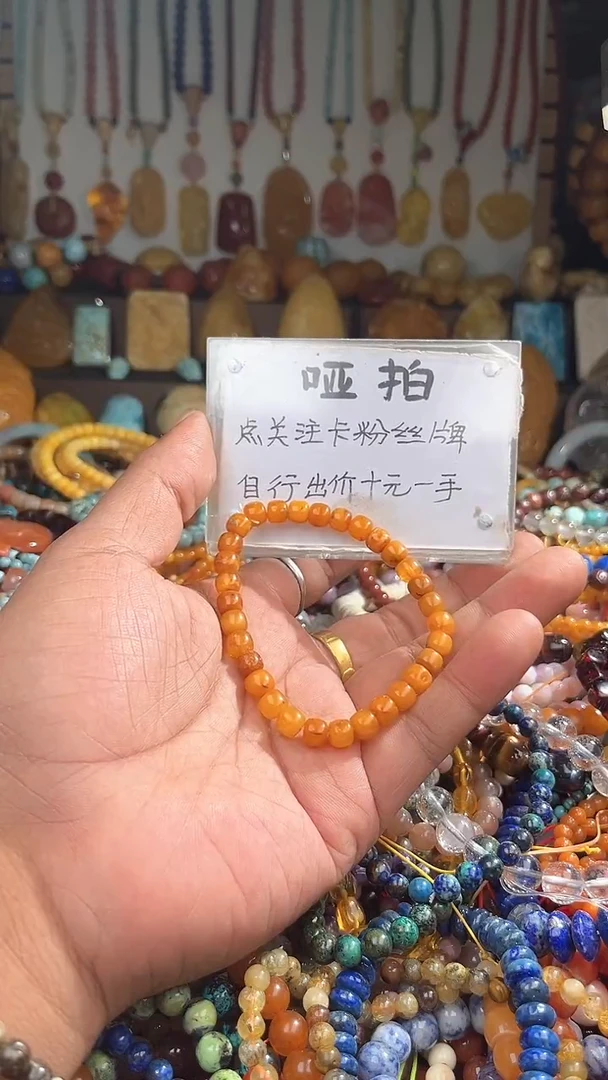 裸石琥珀未镶嵌S**i 一物一拍 163586