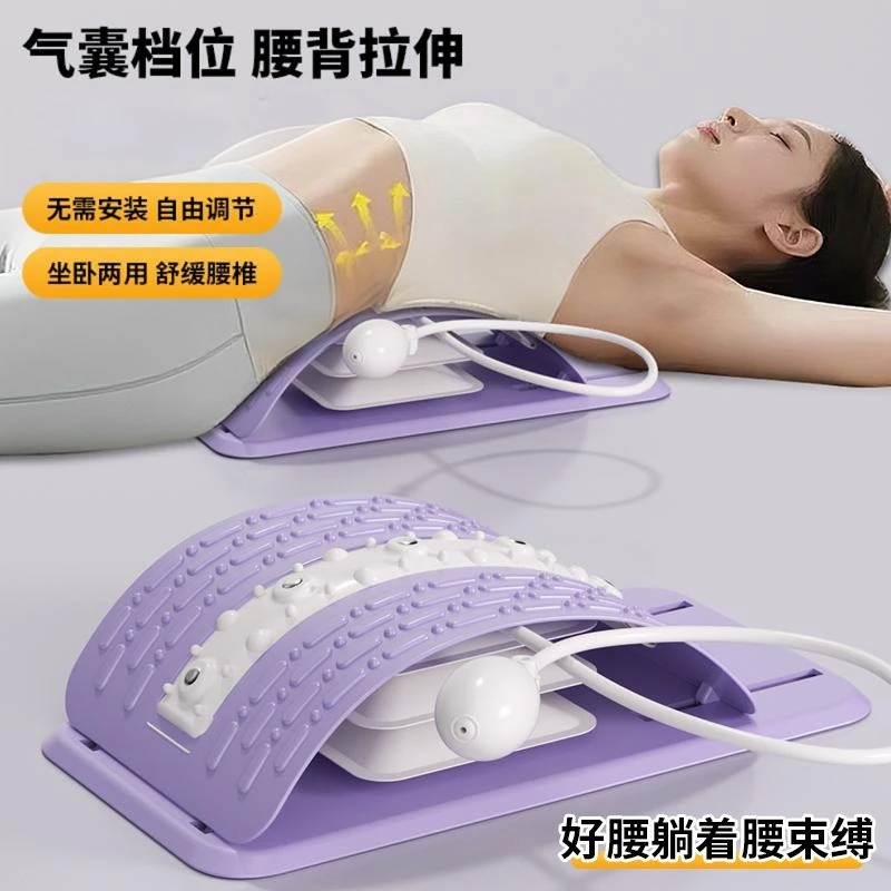 软胶腰椎驼背锻炼舒缓器瑜伽训练开背拉伸按摩人体曲线健身器材