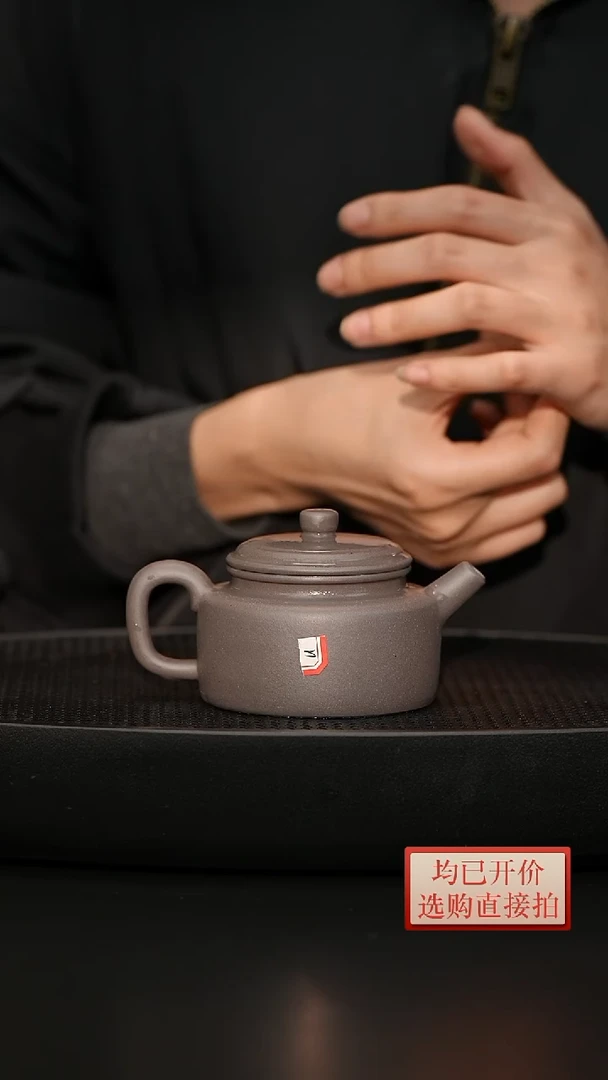 【闪购商品】微瑕老林紫砂蟹壳青德钟150cc