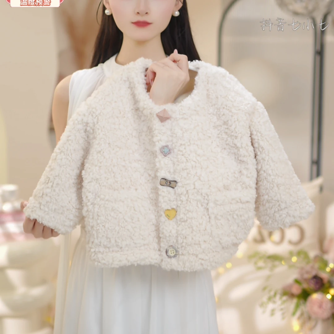 女童2025秋冬季新款洋气韩版加厚彩色纽扣毛毛外套C23916