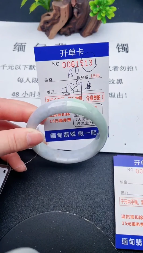 【闪购商品】13丽致优雅手镯时尚百搭