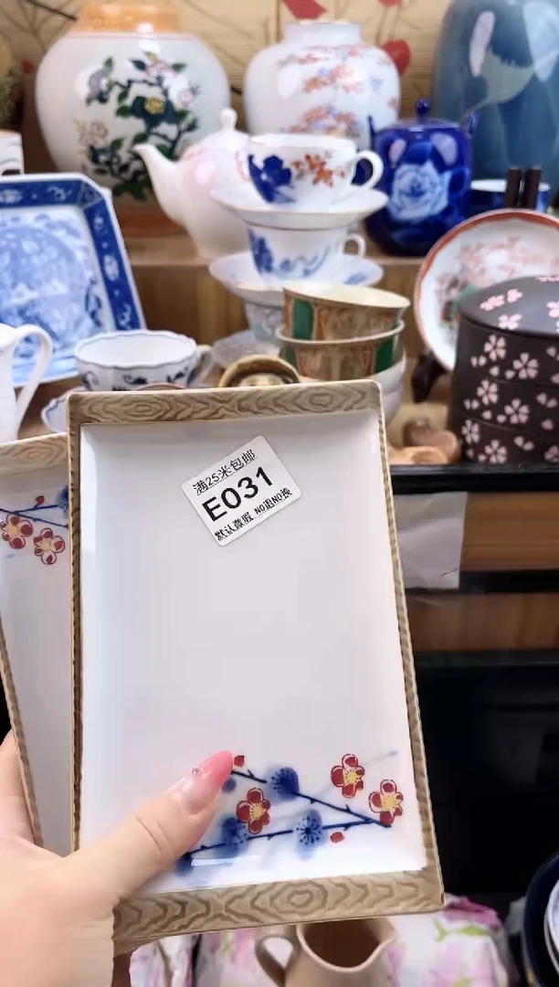 ?*棠==============e031
