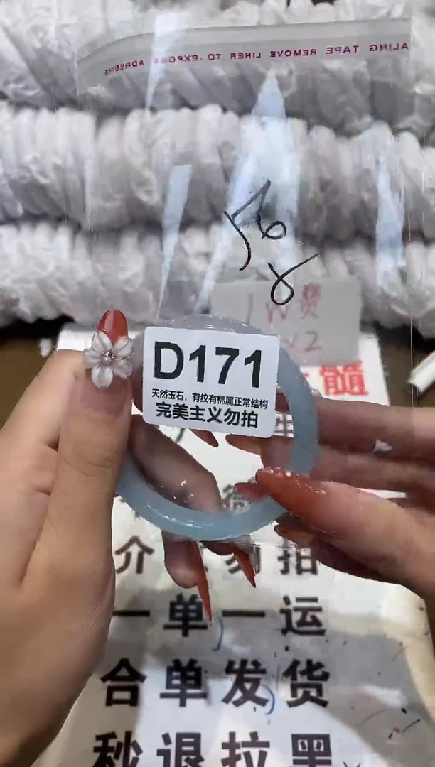 手镯玛瑙/玉髓未镶嵌56