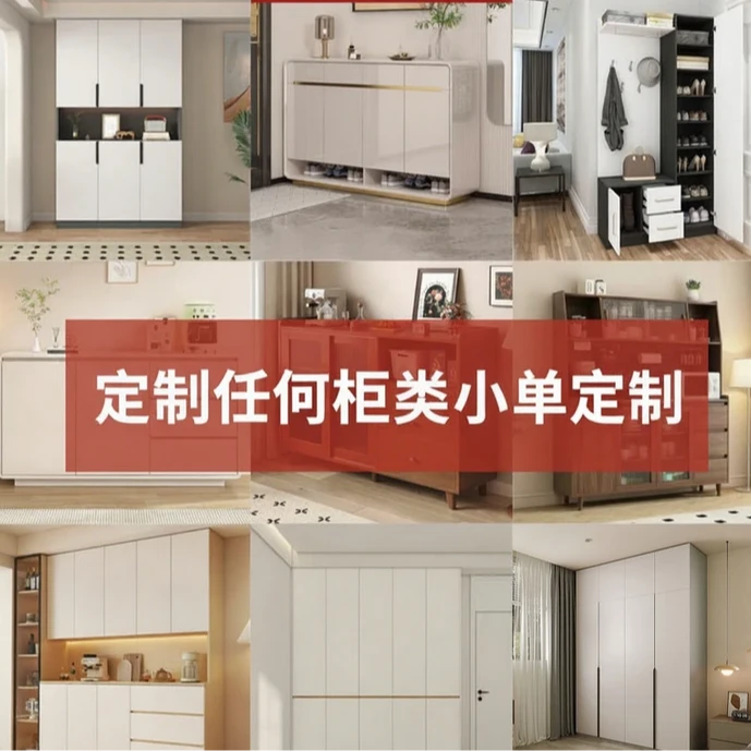 定制产品补差价链接