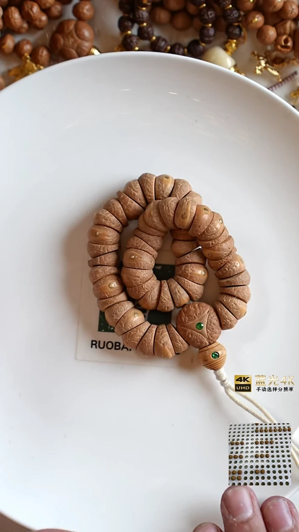 手串凤眼菩提一路肠红系列