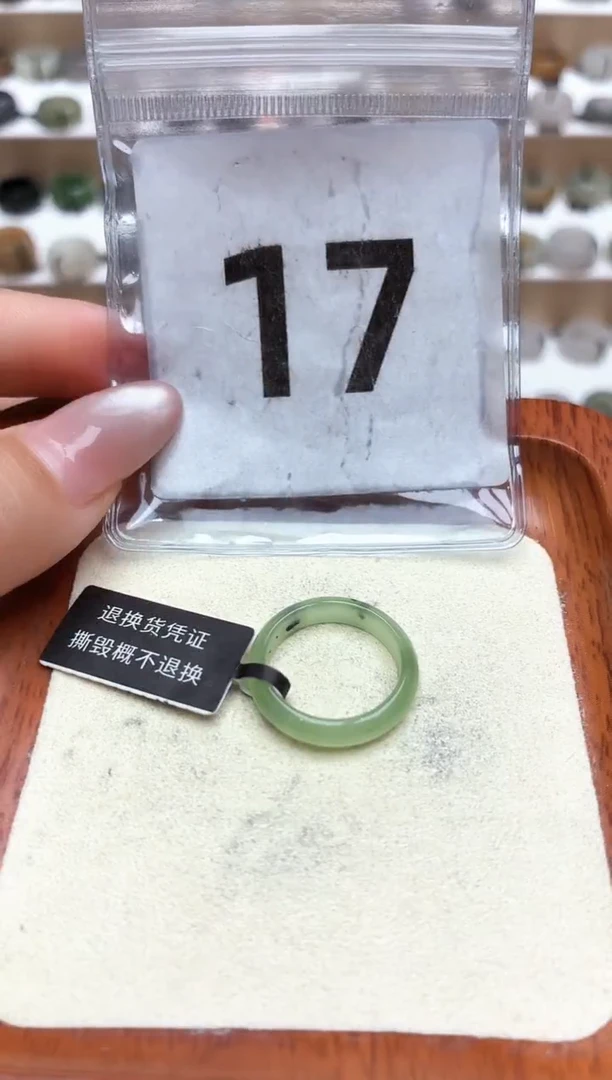未镶嵌戒圈和田玉12号
