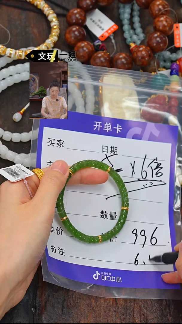 和田玉未镶嵌珠宝奇石玉