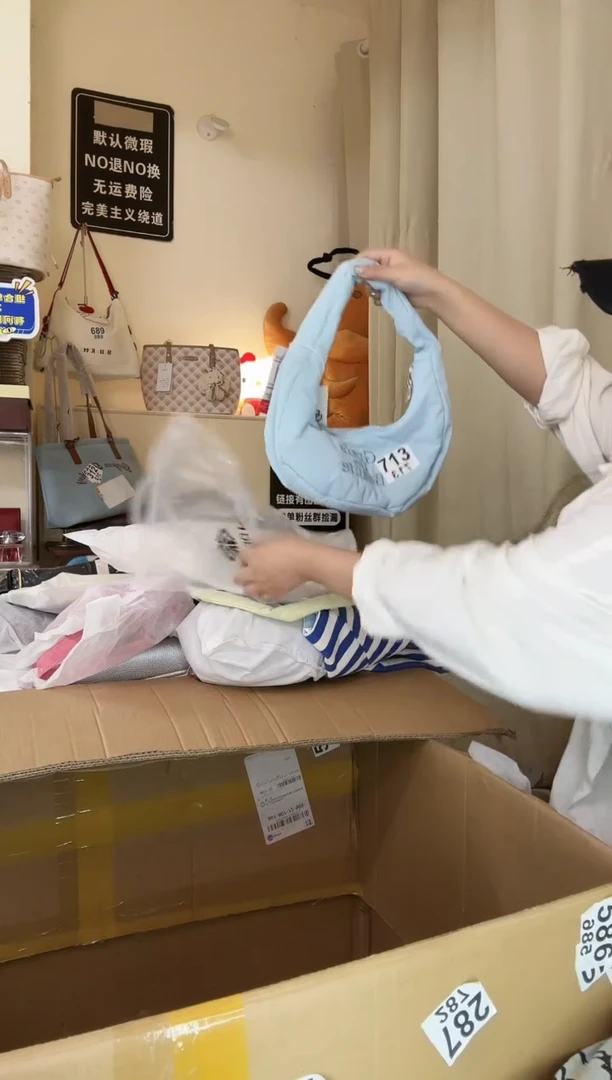 PU以直播间链接为准 默认微瑕713 腋下