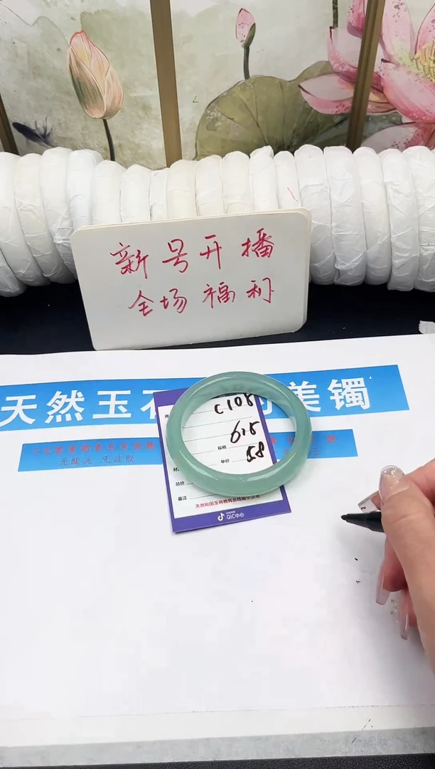 未镶嵌手镯石英质玉C105微色差