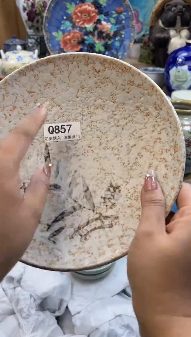 【闪购商品】瓷片857qqqqqqqqqqqq