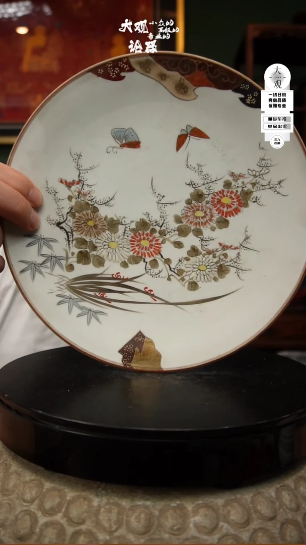 瓷片大观论器茶盘