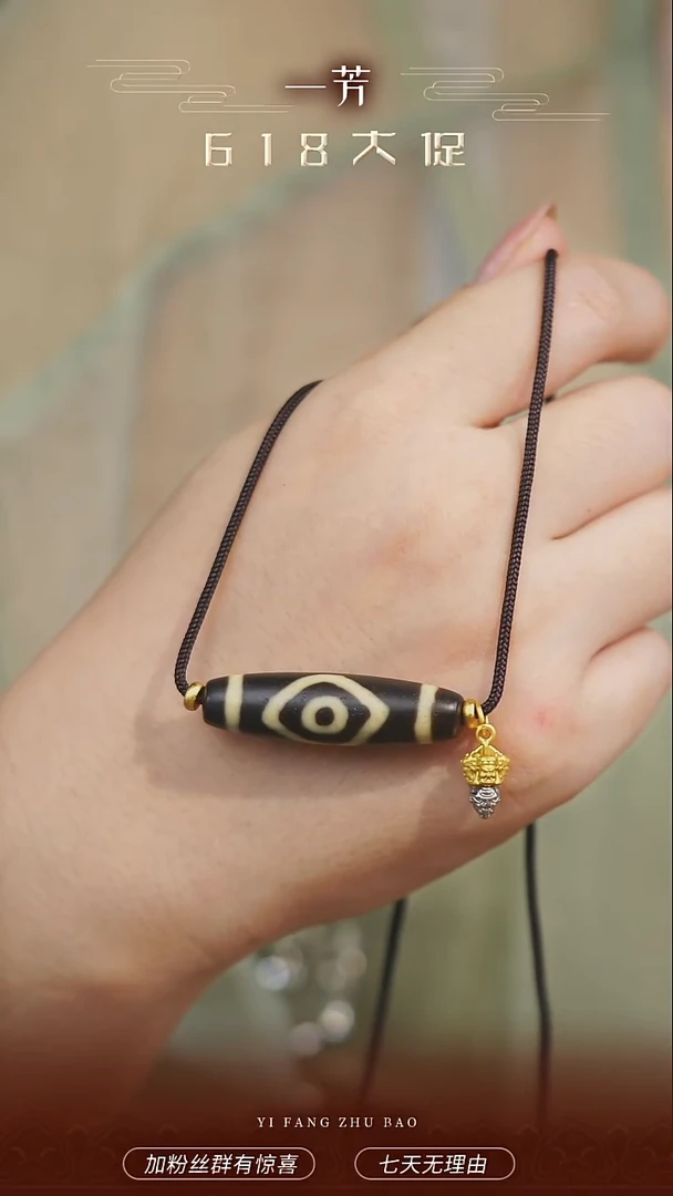 玛瑙/玉髓项链未镶嵌多样性发一