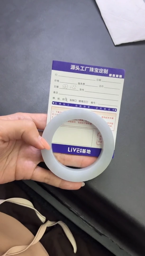 未镶嵌手镯定制翡翠悠***8定制产品不退不换