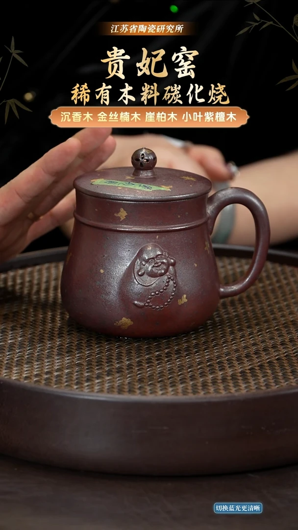 大肚佛盖杯（自用款）