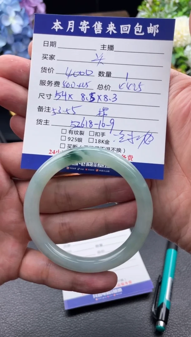 翡翠手镯未镶嵌头****。手镯