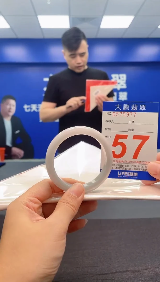 翡翠手镯未镶嵌AAAAAAAAA