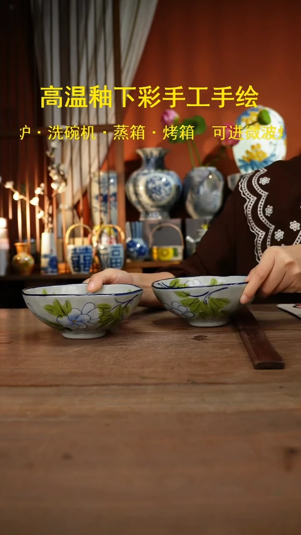 【简家甄选】景德镇设计师釉下手绘陶瓷餐具