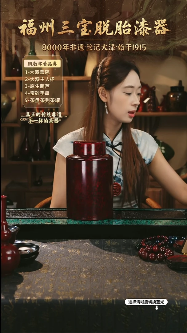 兰记手工漆器-一物一拍 以商品图片为主