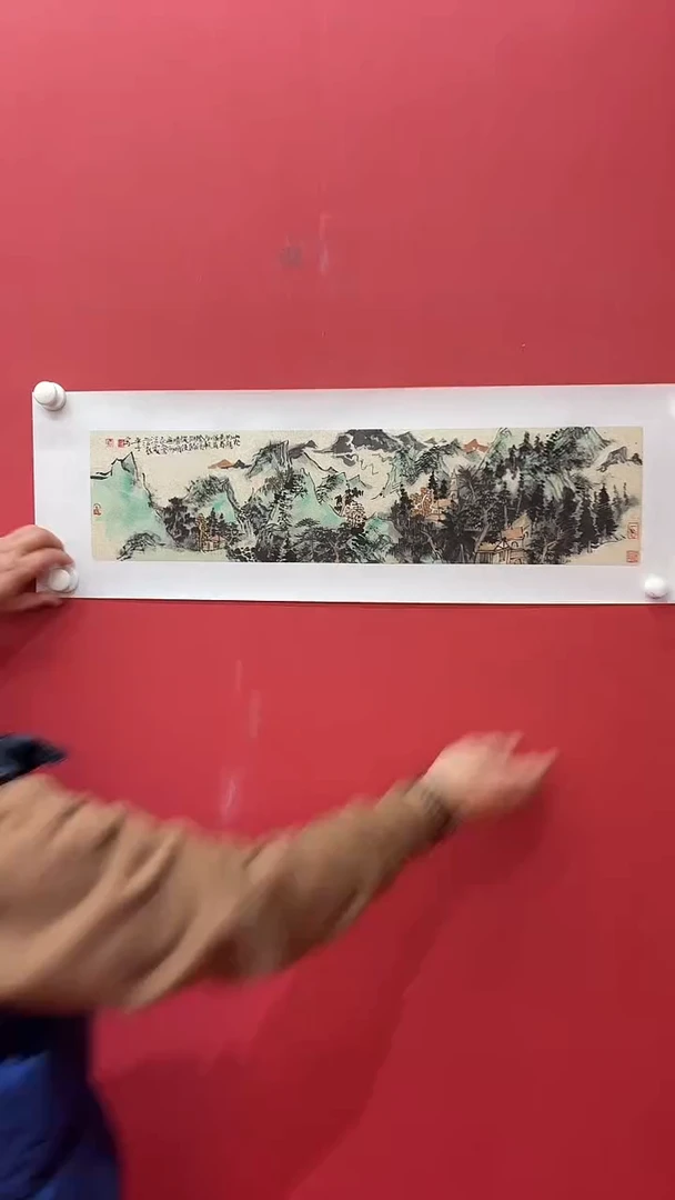 国画1.1 zpz国画（）1p