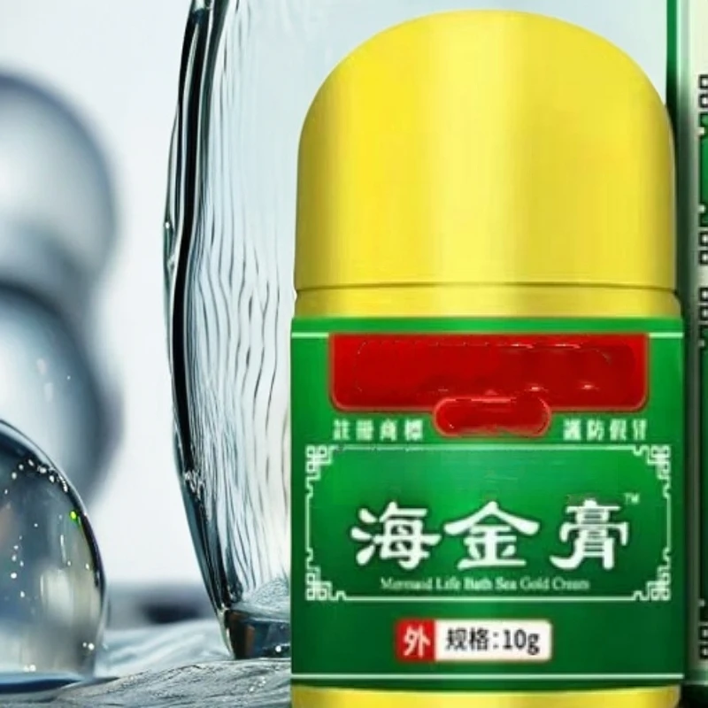 人魚眼护理膏八瓶