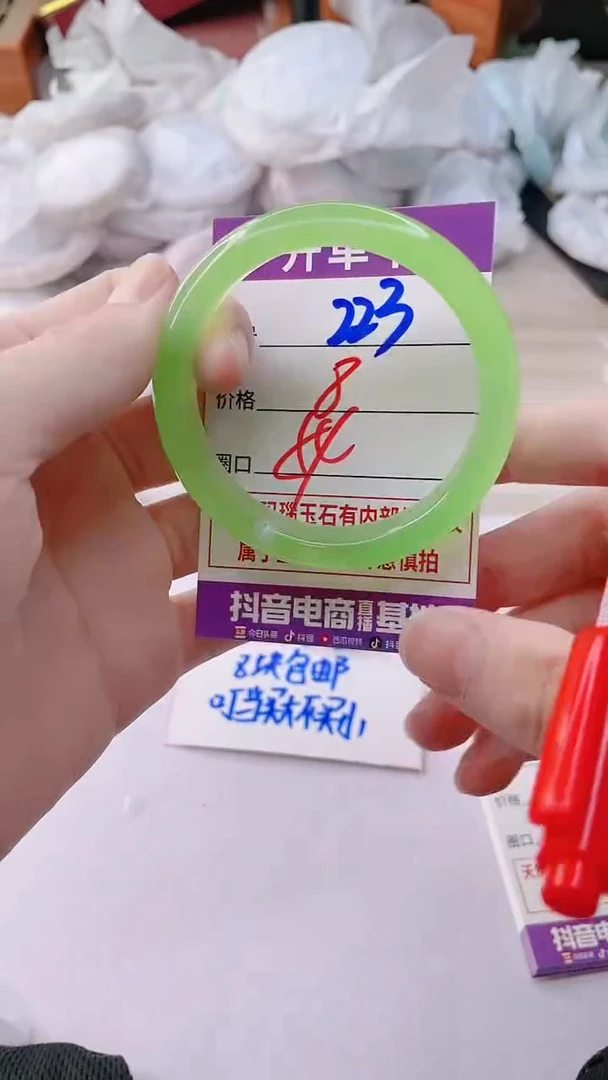 手镯玛瑙/玉髓未镶嵌223