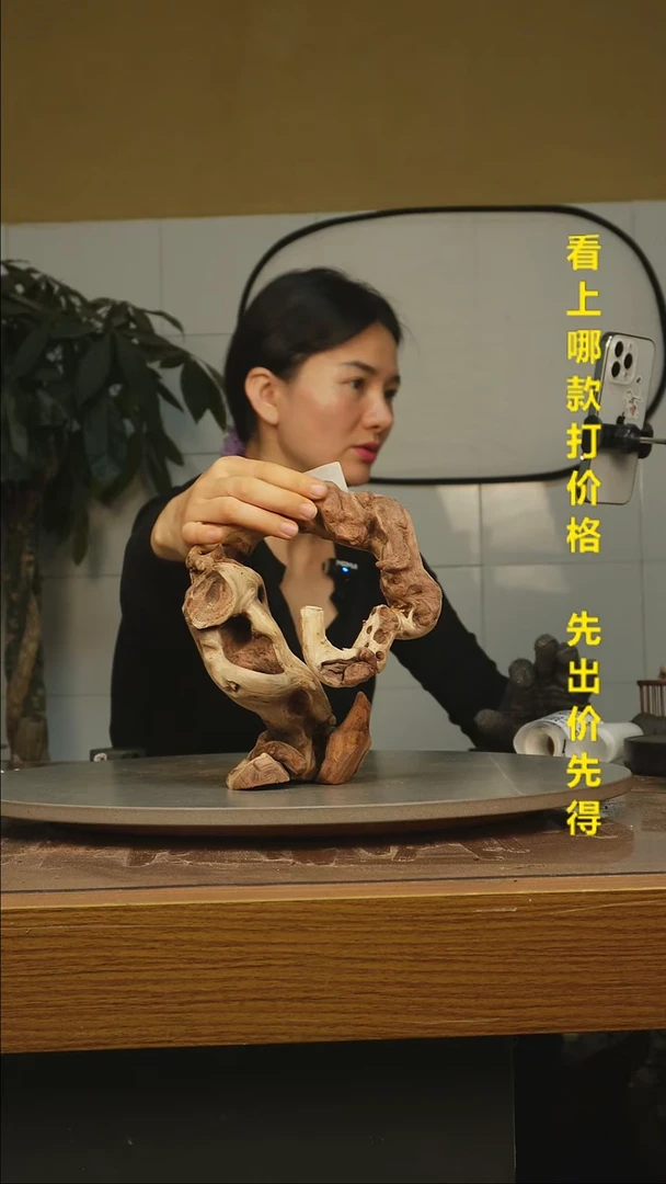 木一*金丝红木763