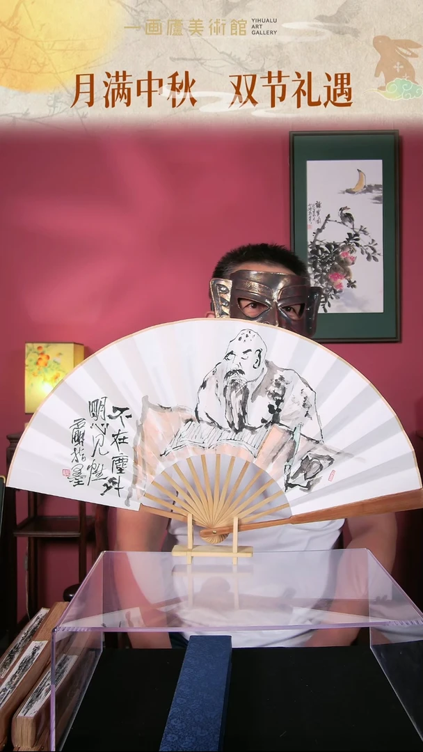 国画秃*哥杜大江指墨作品