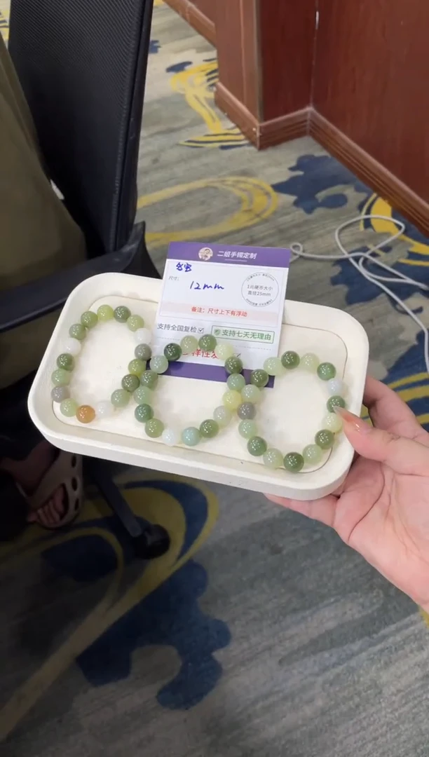 未镶嵌和田玉挂件多宝手串FL24多样性发其一CP配绳