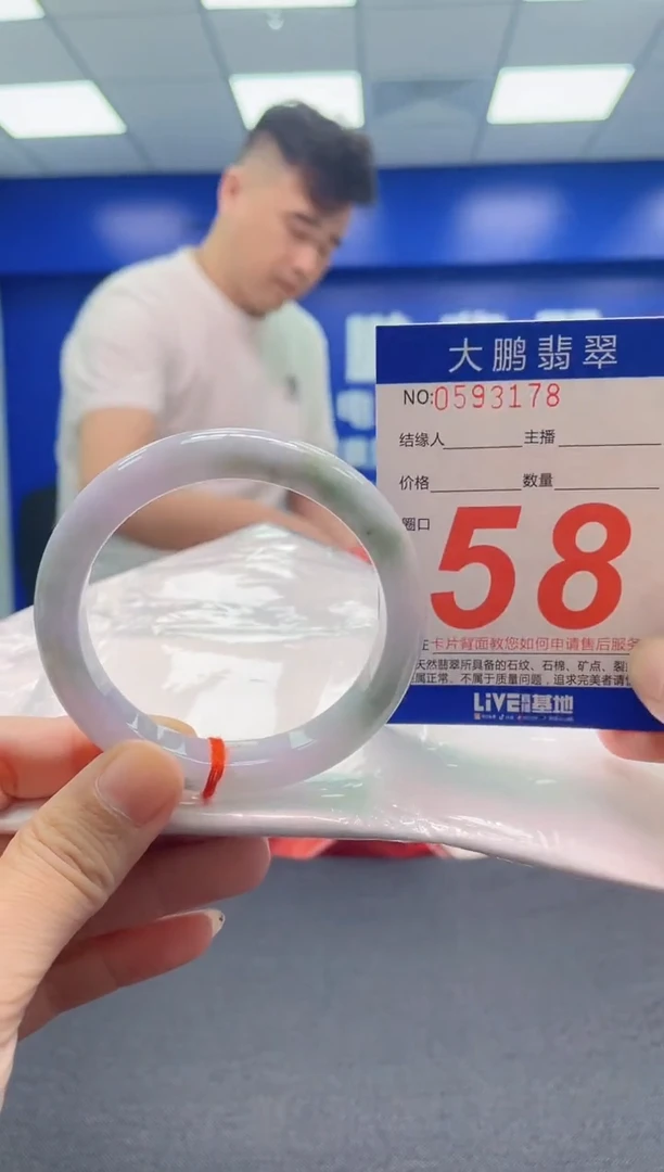 翡翠手镯未镶嵌AAAAAAAAA