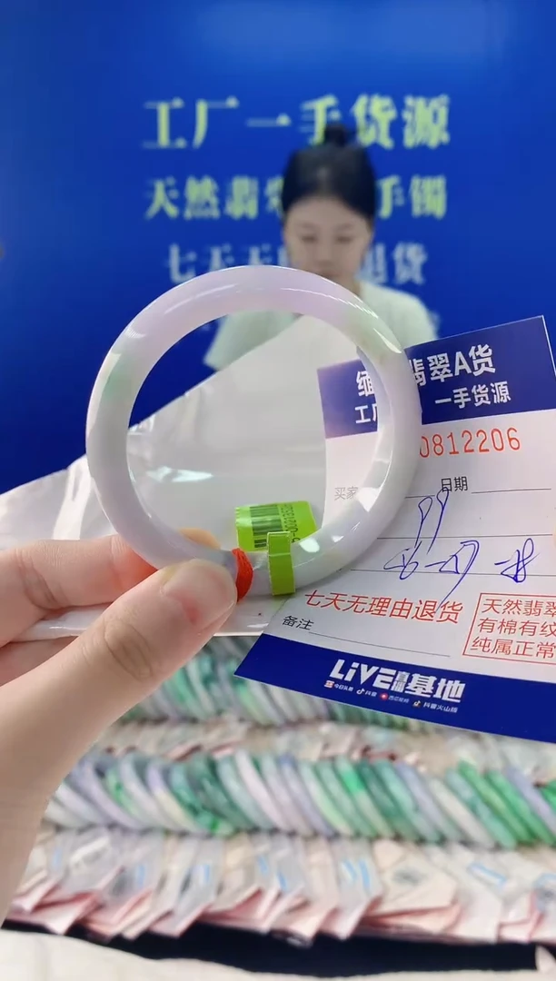 未镶嵌手镯翡翠06
