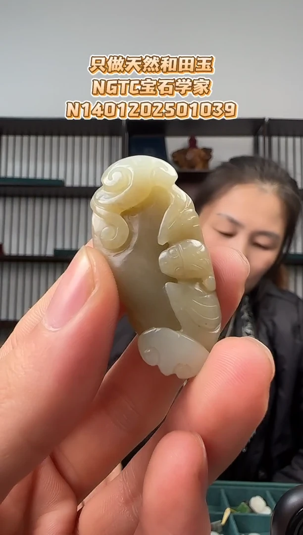 颈饰未镶嵌和田玉福在眼前吊坠