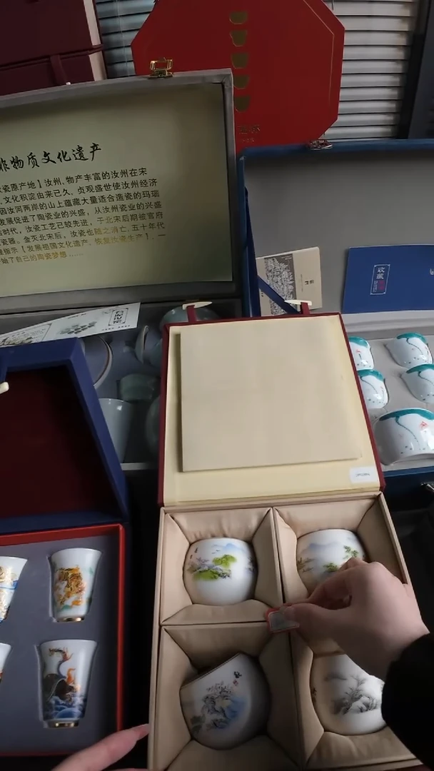 四季杯子装四季杯子装